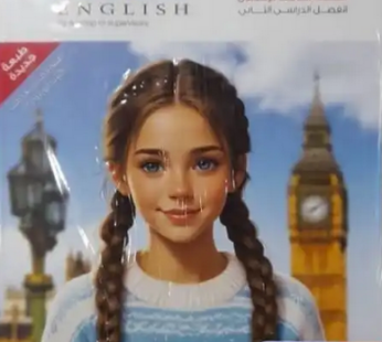 المعاصر ثالثة اعدادي New Hello